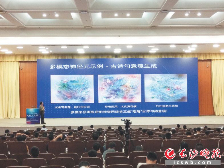 多模态预训练后的神经网络能“理解”古诗句的意境。长沙晚报全媒体记者 徐运源 摄