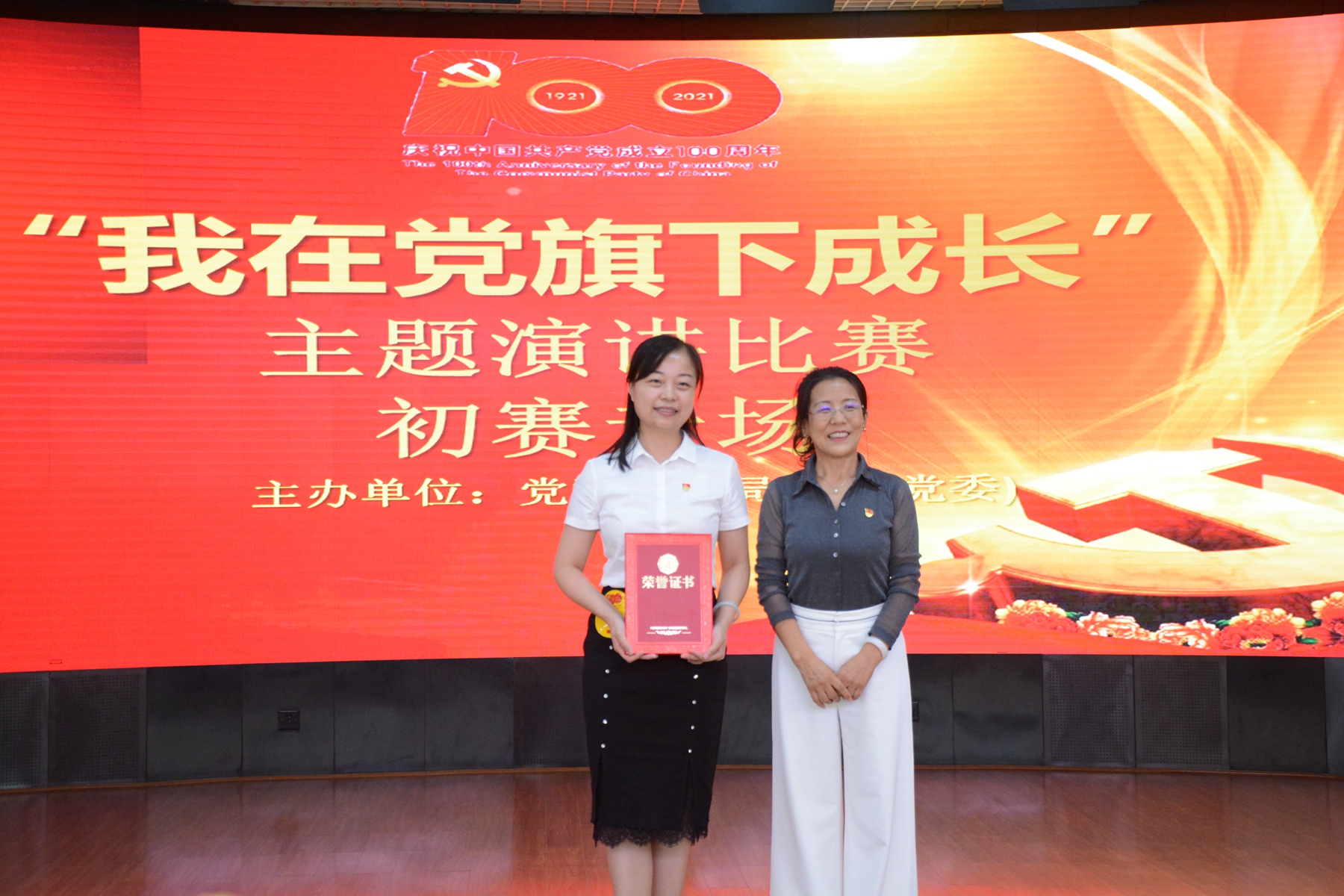 经过激烈角逐，教育局罗湘君（左）荣获一等奖。周达 摄