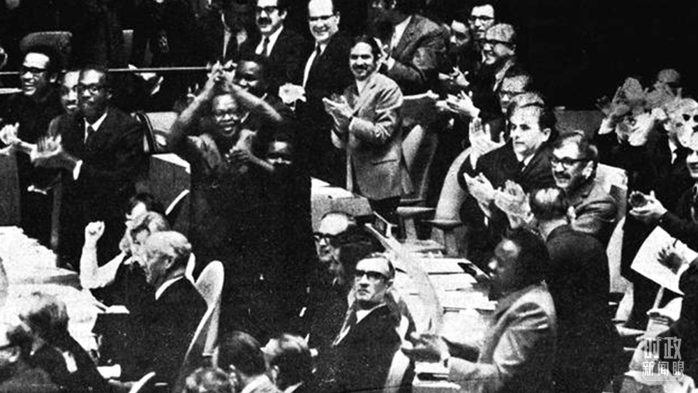 △1971年10月25日，第26届联合国大会以压倒多数的票数通过了恢复中华人民共和国在联合国一切合法权利的提案。提案通过时，代表们热烈鼓掌。（资料图）