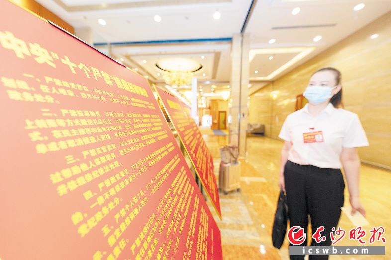 参加市第十四次党代会的党代表在驻地了解中央“十个严禁”换届纪律要求等。