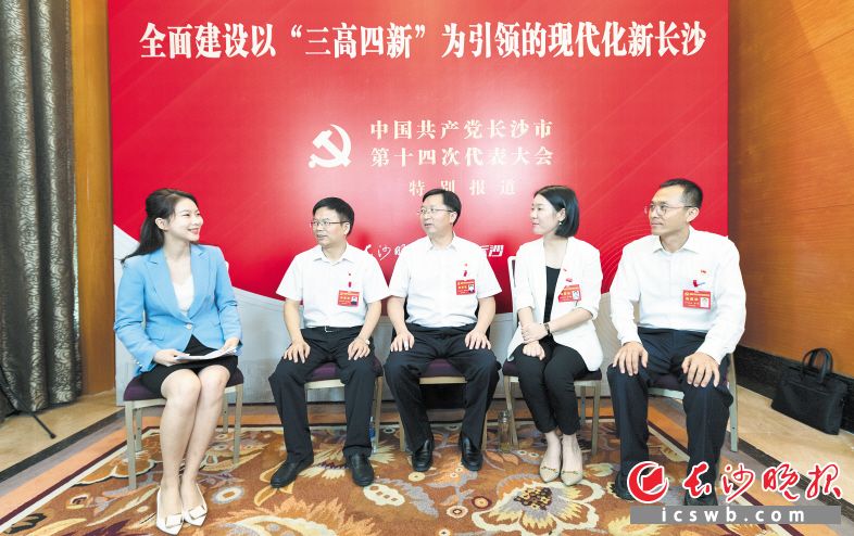 22日，长沙晚报、掌上长沙联合推出的市第十四次党代会大型访谈节目“党代表议事厅”首期访谈特别邀请了姚建刚（左二）、熊景业（左三）、肖前辉（右二）、郝鹏（右一）4位党代表，聚焦“全面建设以‘三高四新’为引领的现代化新长沙”主题，各抒己见，出谋划策，展望“三个高地”建设更加美好的未来。 长沙晚报全媒体记者 黄启晴 摄