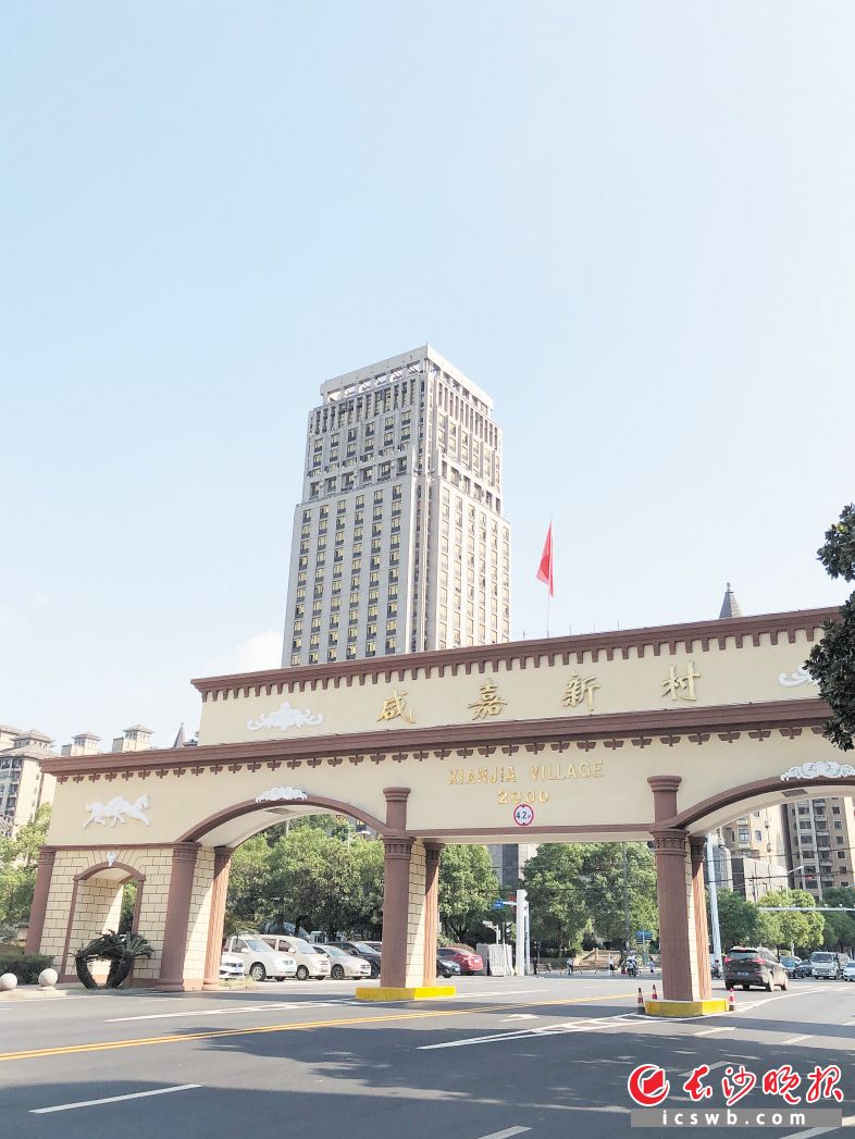 提质改造后的咸嘉新村门楼。彭毓妍 摄