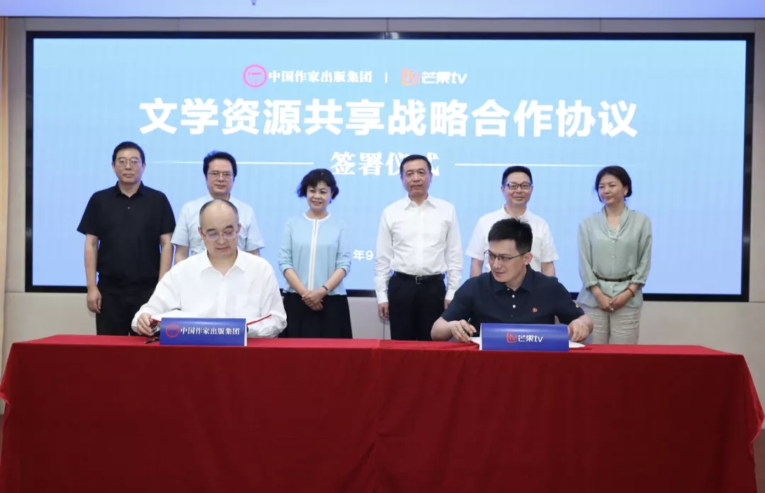 吴义勤、蔡怀军代表合作双方签约