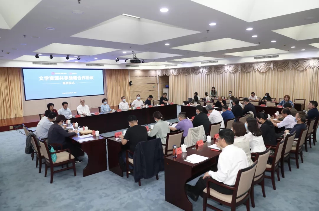 签约仪式会场