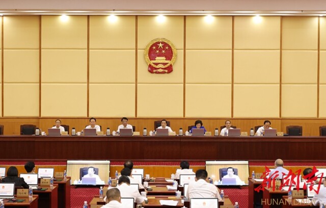 9月29日下午,省十三届人大常委会第二十六次会议在长沙闭幕。 9月29日下午,省十三届人大常委会第二十六次会议在长沙闭幕。