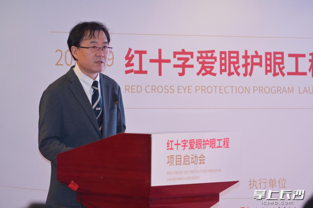 中国红十字会党组成员、副会长孙硕鹏发表致辞。