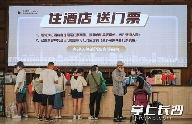 大王山片区，酒店与旅游项目的抱团营销。