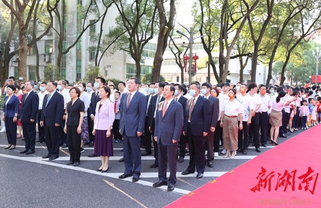 省委书记、省人大常委会主任许达哲,全国人大财经委副主任委员杜家毫,省政协主席李微微等参加升旗仪式。湖南日报•新湖南客户端记者 赵持 摄 省委书记、省人大常委会主任许达哲,全国人大财经委副主任委员杜家毫,省政协主席李微微等参加升旗仪式。湖南日报•新湖南客户端记者 赵持 摄