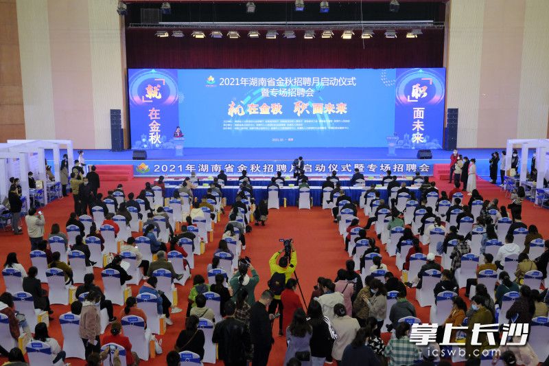 活动现场。均为长沙晚报通讯员巩如泉摄