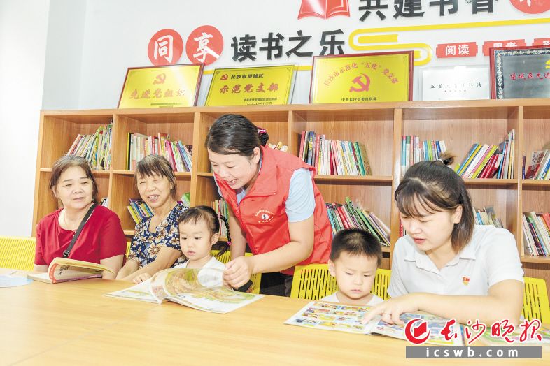 润和又一城小区探索成立望城区第一个红色物业党支部，打造了支部红色阵地，“红色物业”工程让邻里、物业更和谐。陈飞 摄