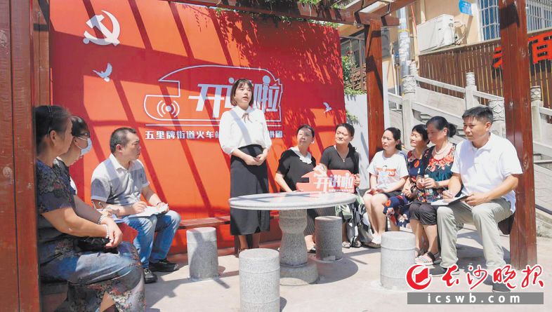 芙蓉区基层一线宣讲达人用小故事讲述大道理,让新思想飞入寻常百姓家。长沙晚报全媒体记者 颜家文 摄 芙蓉区基层一线宣讲达人用小故事讲述大道理,让新思想飞入寻常百姓家。长沙晚报全媒体记者 颜家文 摄
