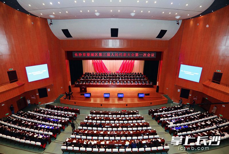 会议现场。均为长沙晚报晚报通讯员 王珏 摄