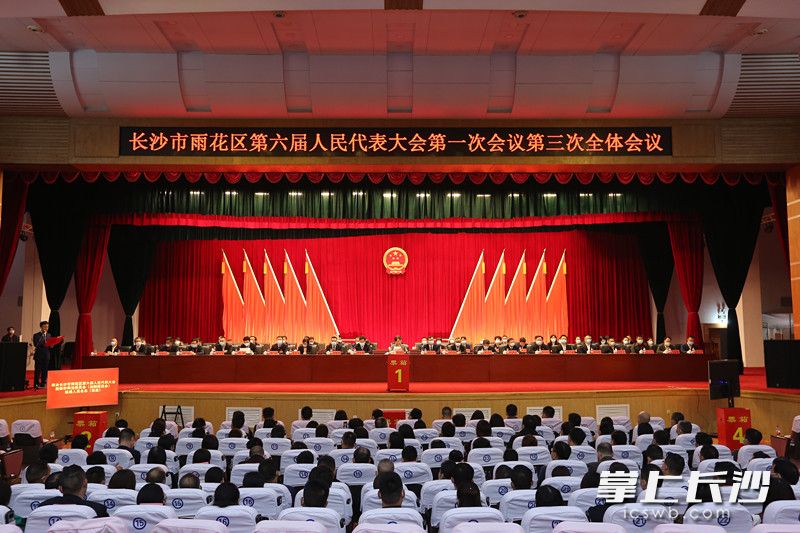 大会现场。