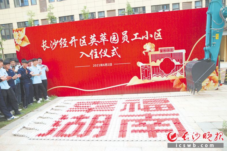 全省最大规模公租房长沙经开区英萃园一期今年6月投入使用。长沙晚报通讯员 蒋炼摄