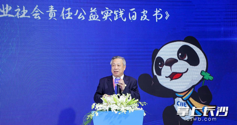 中国国际进口博览局副局长刘福学致辞
