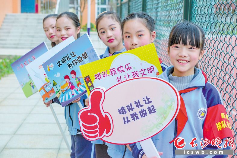 长沙通过开展丰富多彩的主题实践活动，引导青少年排队礼让，争做新时代文明好少年。 长沙晚报全媒体记者 陈飞 摄