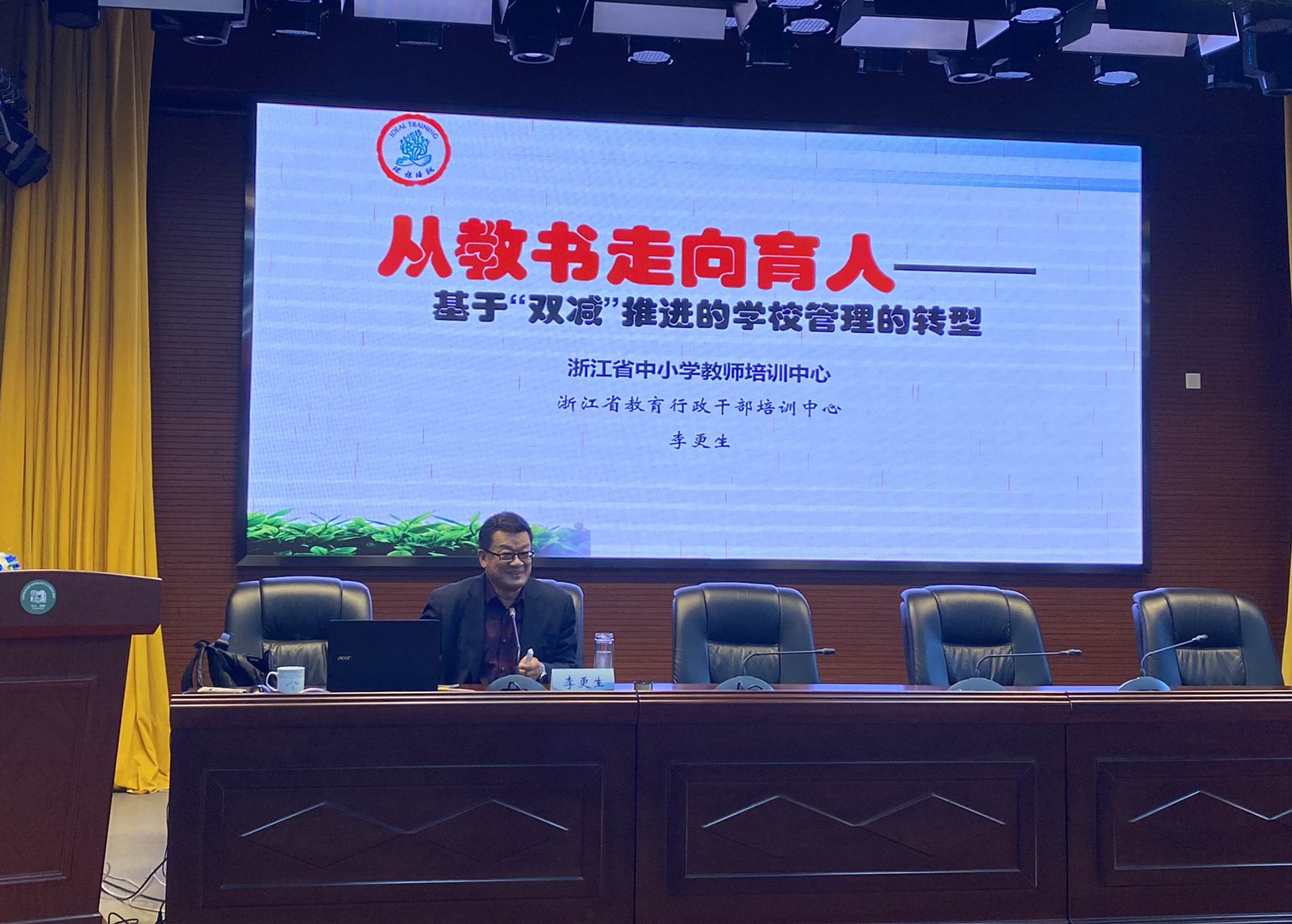 李更生教授为学员们做了两场精彩讲座。均为长沙晚报通讯员 吴兰波 供图