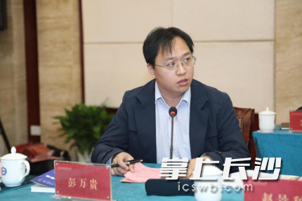 长沙市农业农村局（乡村振兴局）副局长彭万贵认为，研究报告内容实在、观点鲜明、研究深入