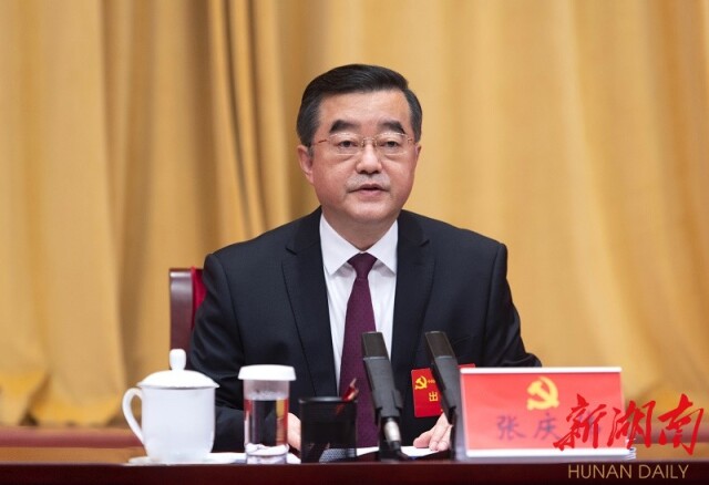 11月21日，中共湖南省委十一届十五次全会在长沙召开，张庆伟作总结讲话。