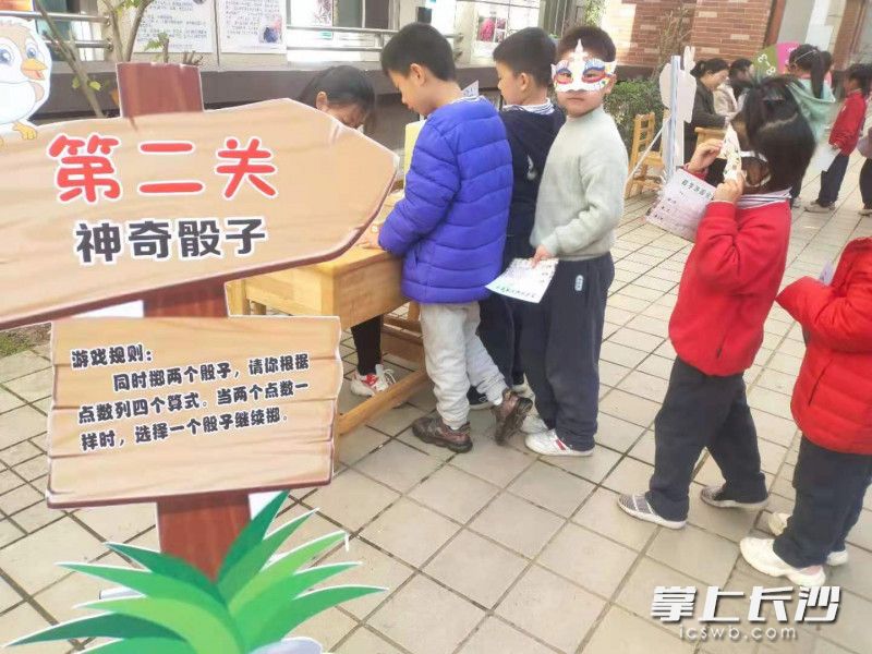 芙蓉区大同瑞致小学一年级小萌新排队参加闯关游戏。照片由学校提供。