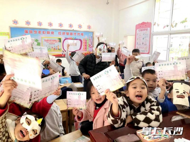 集章卡比比看，看谁通关最多。