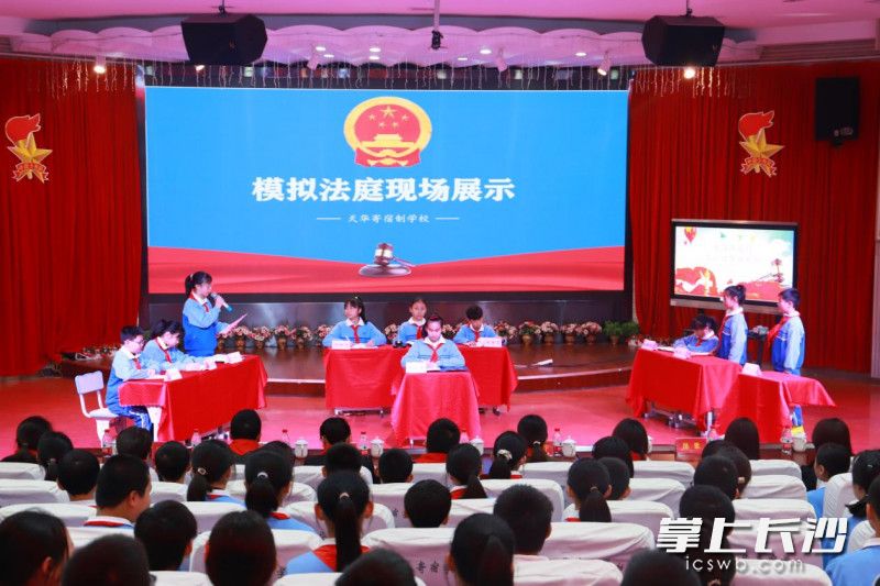 雨花区天华寄宿制学校模拟法庭的同学们现场演绎庭审过程。长沙晚报通讯员王珊珊摄