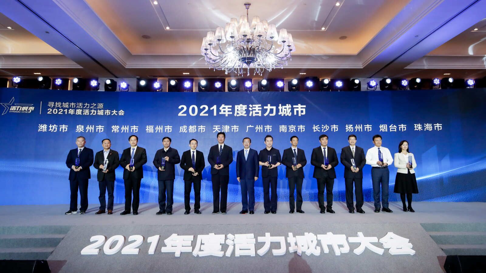 长沙上榜“年度活力城市”榜单。特派记者 范宏欢摄。