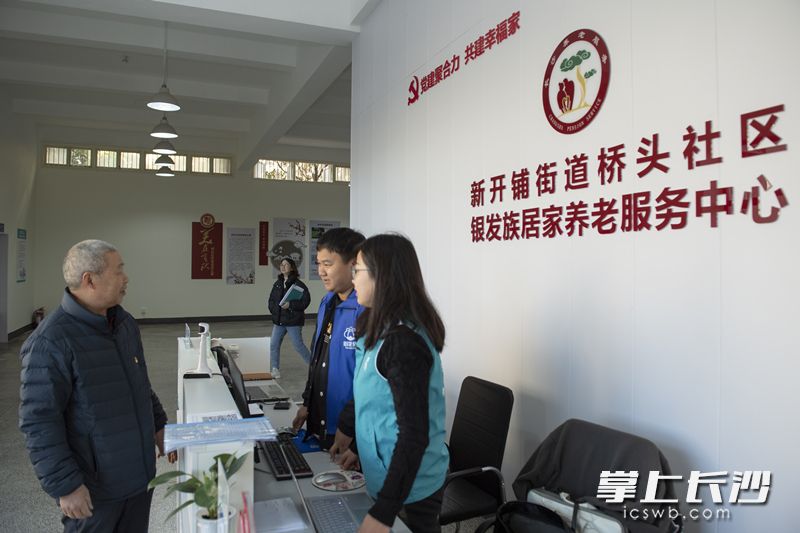在天心区新开铺街道桥头社区银发族养老服务中心，社区老人在进行登记进入。