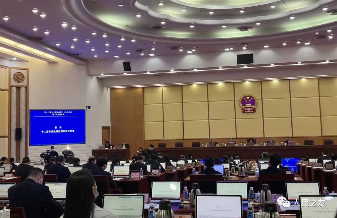 12月3日，省十三届人大常委会第二十七次会议批准了《长沙市殡葬管理条例》等12件地方性法规。
