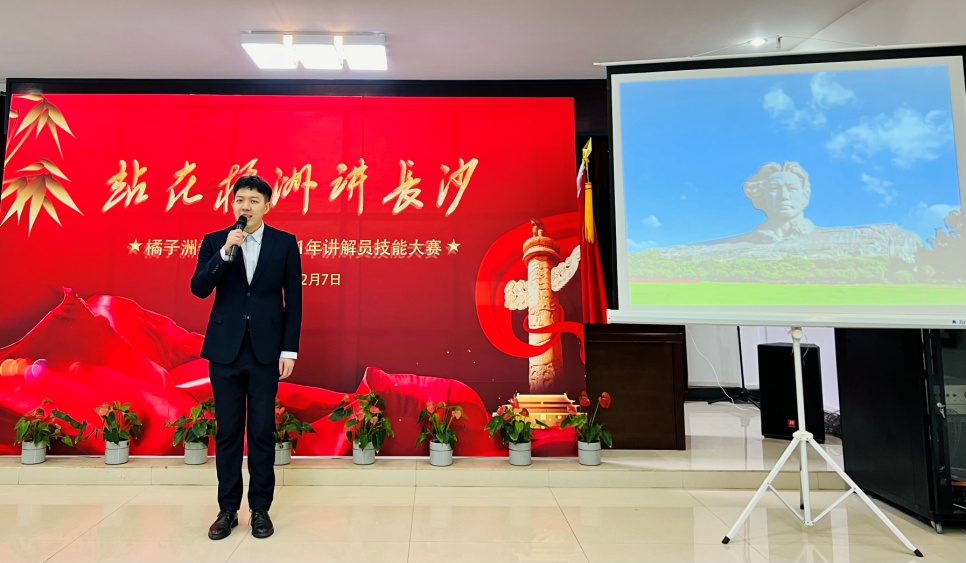 比赛现场。