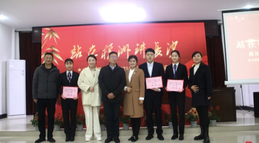 颁奖合影。