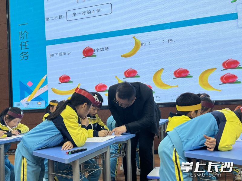 数学课例展示《倍的认识》。均为长沙晚报全媒体记者 刘俊 摄