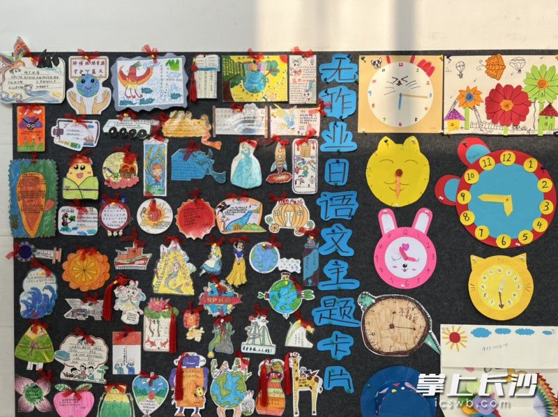 无作业日语文主题卡片。