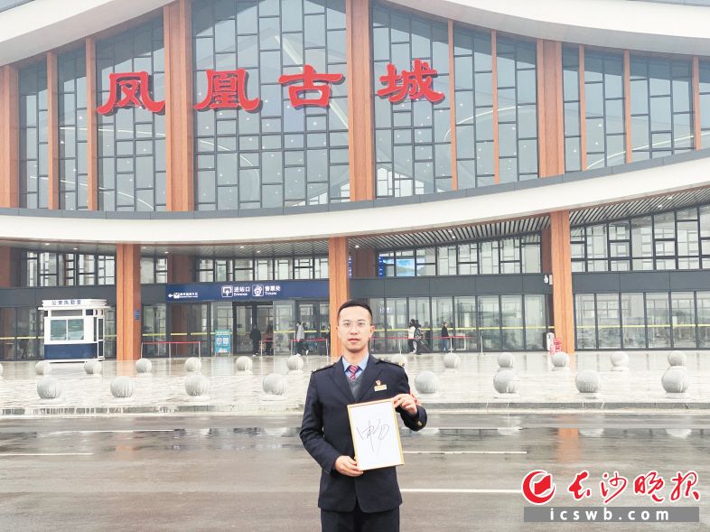 杨昭推荐“畅”为2021湖南（长沙）年度字。受访者供图