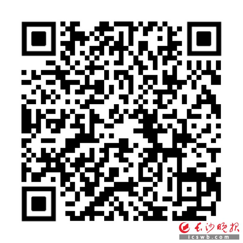 扫码了解更多人才政策