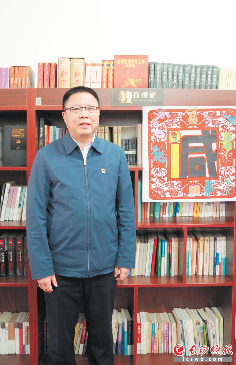 市教育局党委书记、局长孙传贵推荐“减”为2021湖南（长沙）年度字。长沙晚报全媒体记者 刘晓敏 摄