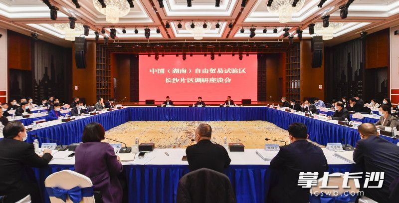 吴桂英主持召开调研座谈会。