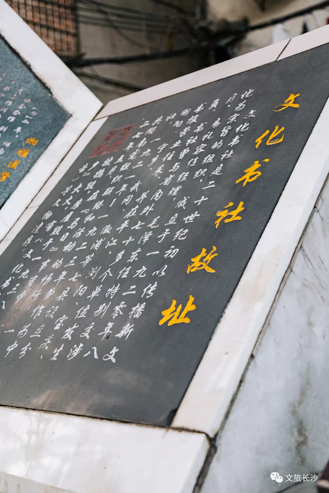 觉醒震耳声，无一不体现出，潮宗街自古就勇立在湖湘思想精神的潮头。