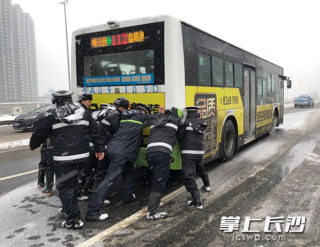 救助受困车辆