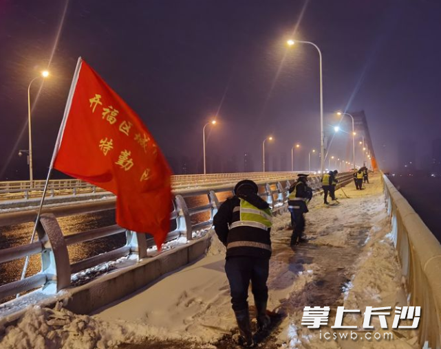 对福元路大桥进行除冰撒盐