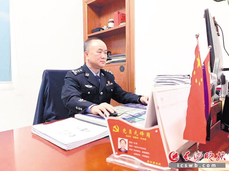 王曙。长沙晚报全媒体记者 邓艳红 摄