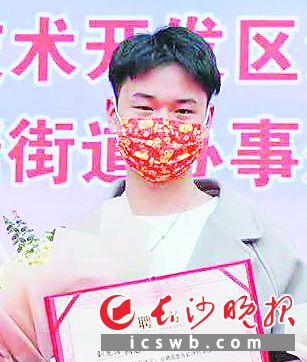 刘虎踞