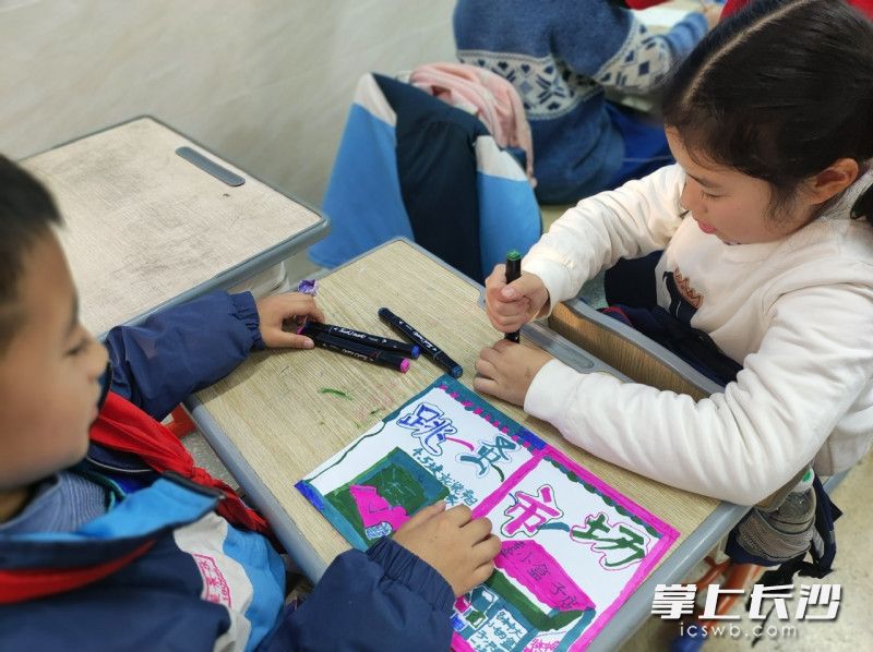 岳麓区周南梅溪湖小学“财经社团”的学生们为跳蚤市场制作宣传海报。长沙晚报通讯员 舒丽颖 供图