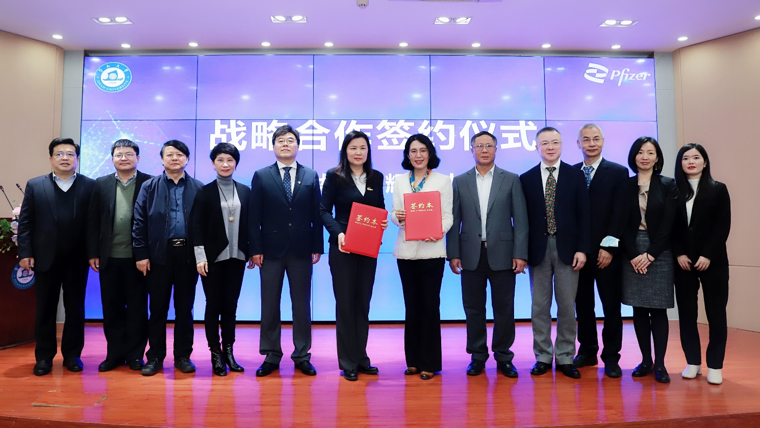 辉瑞与暨南大学签署战略合作协议。通讯员 供图