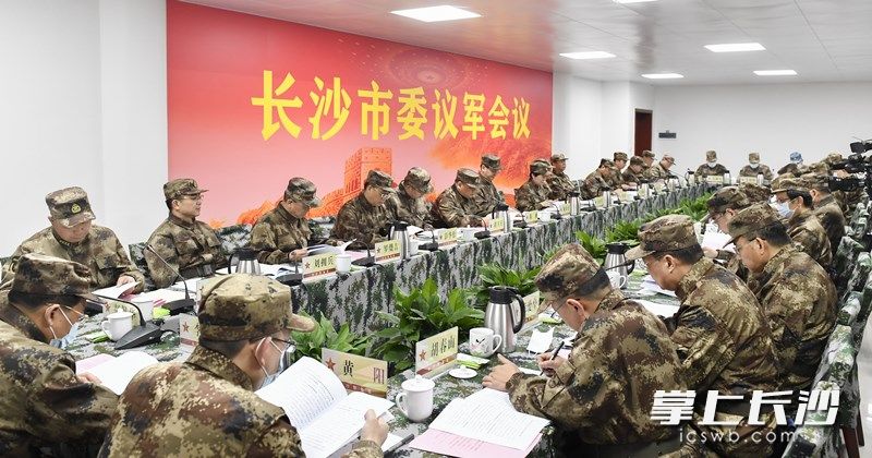 1月5日，省委常委、市委书记、长沙警备区党委第一书记吴桂英主持召开市委议军会议。 长沙晚报全媒体记者 余劭劼 摄