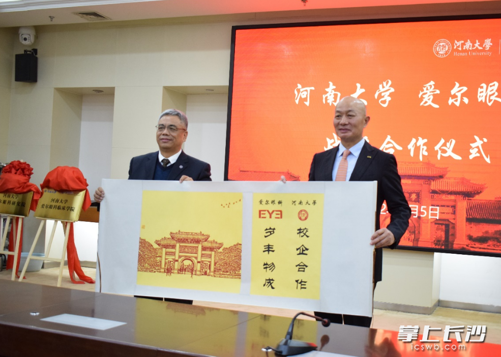 双方互赠纪念品。