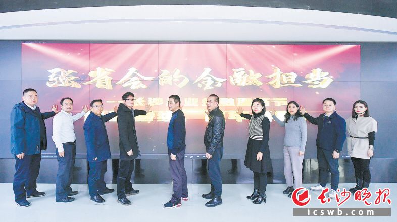 2022长沙产业金融服务节总结表彰会启动仪式。