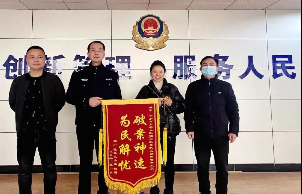 送来锦旗表谢意。