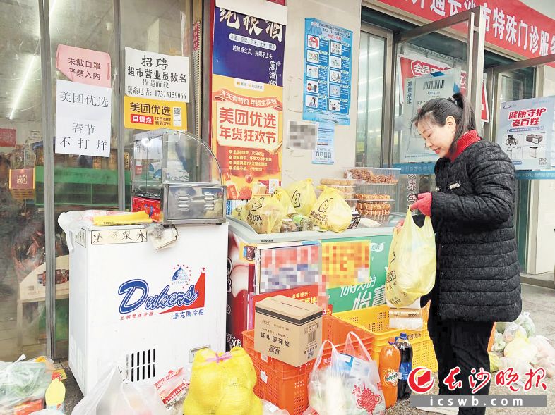 4年前，许女士开了家社区超市。如今，她又做起了社区电商自提站点的站长。长沙晚报全媒体记者 吴鑫矾 通讯员 王曾蓁 摄影报道