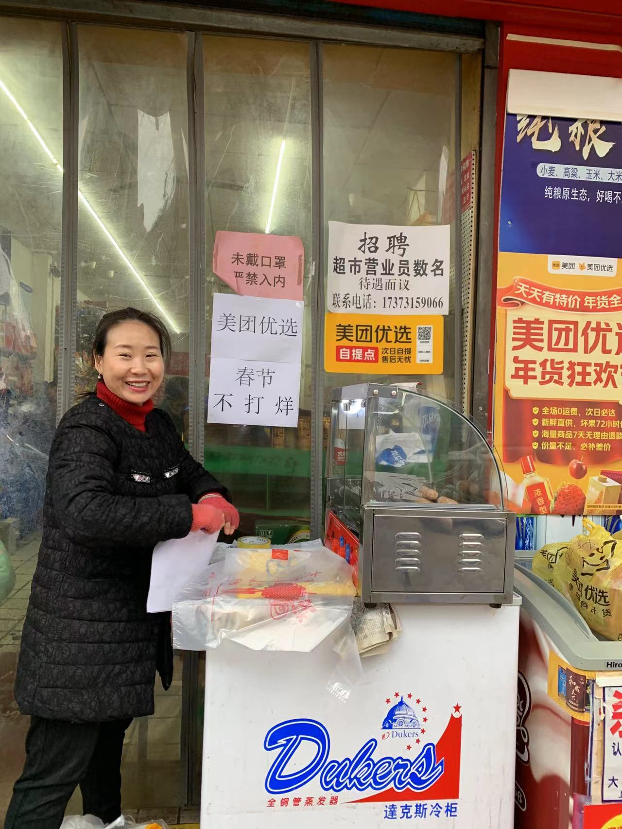 来自山西阳泉的许惠（化名）经营着一家以日杂百货、酒水为主的社区超市。